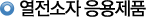  ǰ