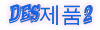 desǰ2